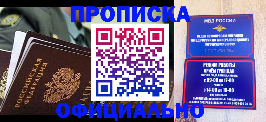 регистрация для дет. сада в Пугачёве