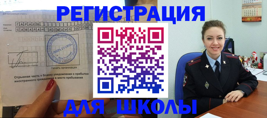 пропишу в квартире в Пугачёве