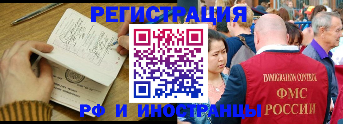 временная регистрация госуслуги в Пугачёве